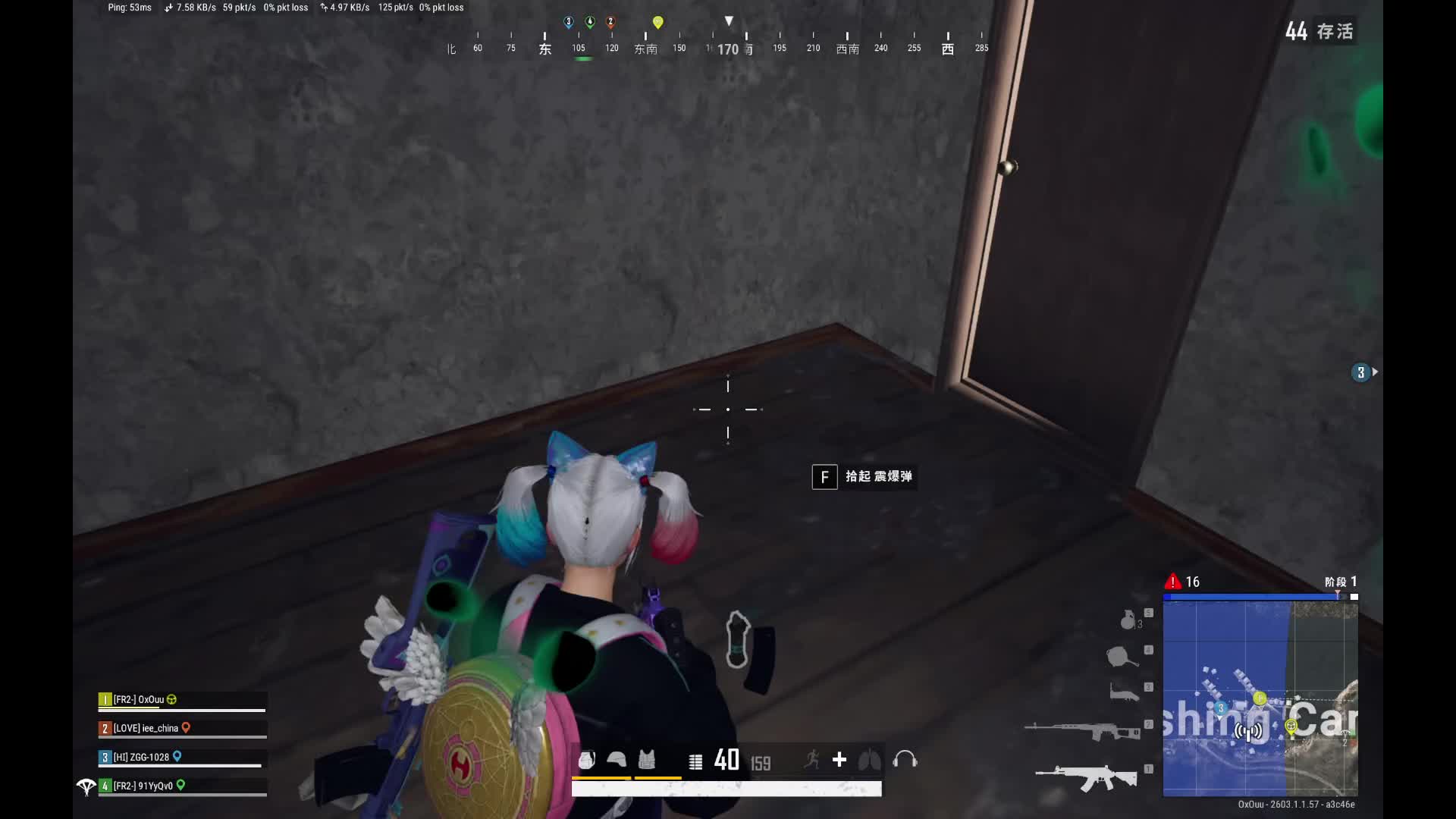 欢迎来到我的直播间片段1