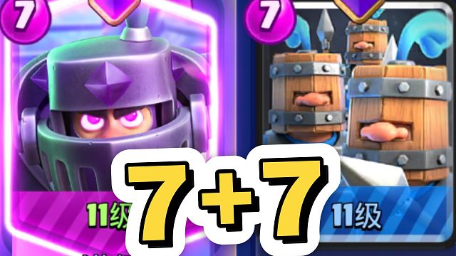 77！纯数值给对手全部气晕！无脑对牌直接取胜！