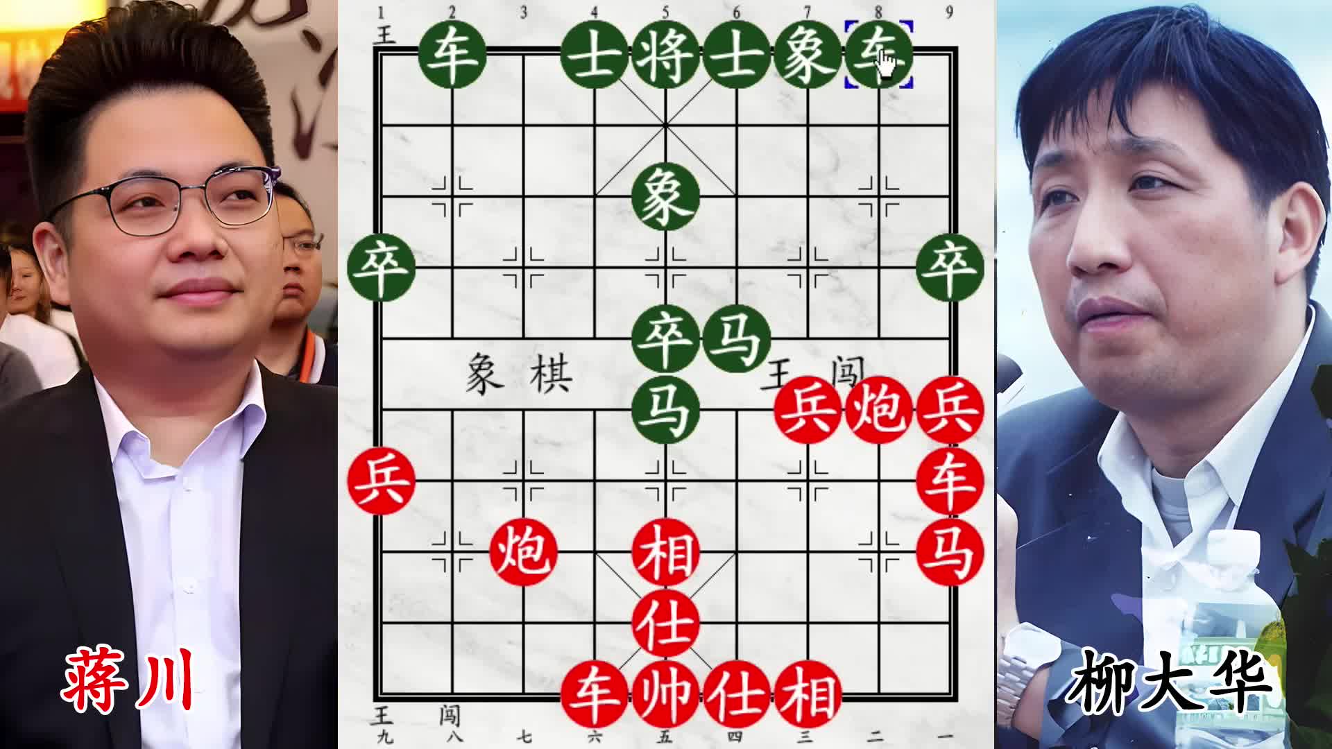 天罗地网藏杀机，蒋川三车破柳局！