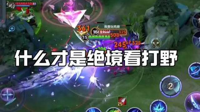 谁懂大后期澜的无力感