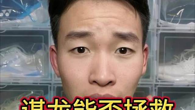 让国羽男单重回巅峰的邪修之法！