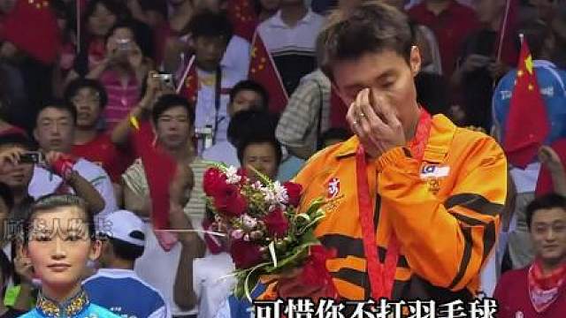 6次决赛6次饮恨，羽坛无冕之王的悲情与伟大！