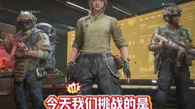 今天是掌管航天的神！哈德森都不敢出现了？打了半天都没遇到。 明日再战！