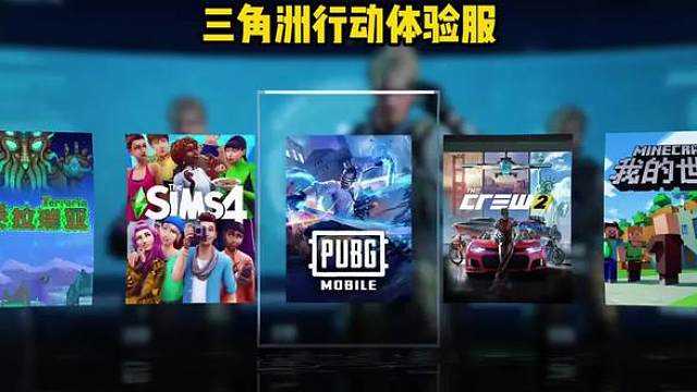 三角洲行动体验服资格获取方式来了