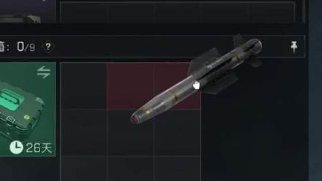 所以你学费了吗