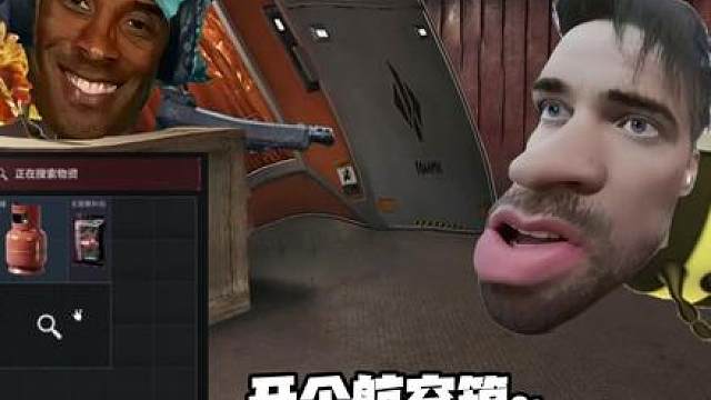 唐王大人出货日常4：蜂医被夺舍了！