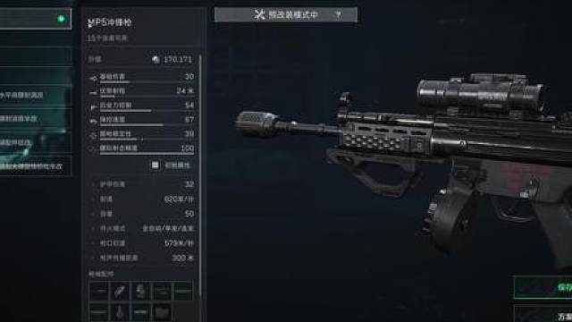 18万修脚新王绝航狂吃600万！？新版MP5改枪焚决！！！