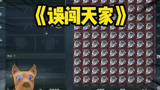 不是吧，这么多非洲之心！