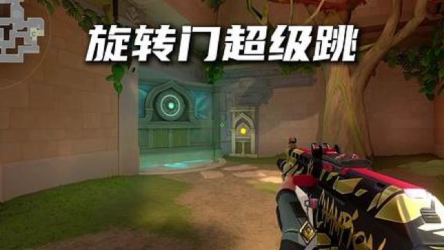 莲华古城旋转门超级跳，全英雄通用！