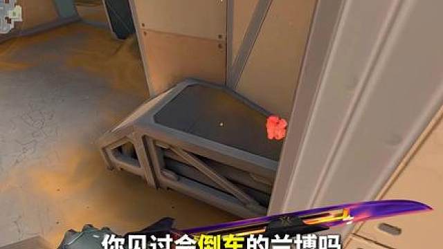 奇乐裂变峡谷实用防守道具，四套道具一分多钟让你成为奇乐高手