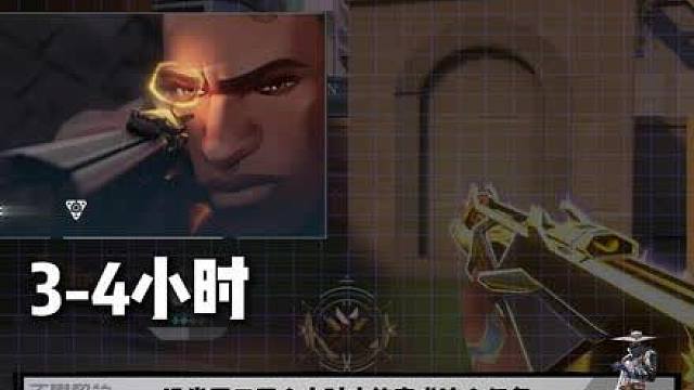 【打瓦技巧】通行证如何快速升级？学会这些技巧让你不再爆肝通行证！