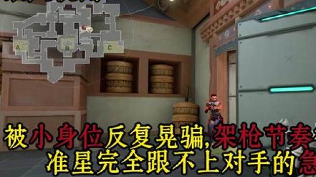 超实用对枪技巧,学会轻松提升胜率