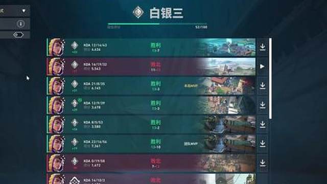 迷核鸡爪流上分教学，场均助攻50，结算ACS额外多70分 迷核鸡爪流上分教学，场均助攻50，结算ACS额外多70分