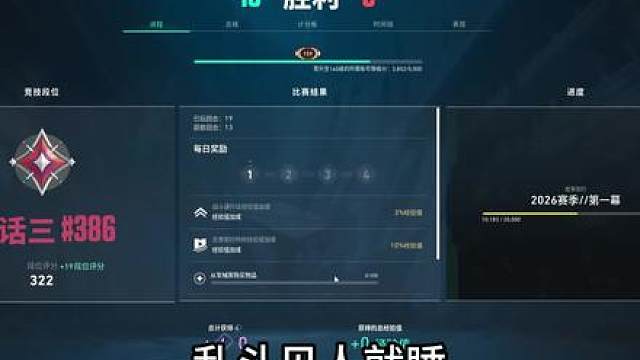 瞄准成神：乱斗实力高效提升， 一视频五个技巧提高你乱斗的实力！实战对枪能力直线上升！