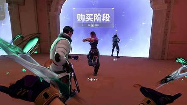 无畏契约新模式！——夺还模式(歼灭战)