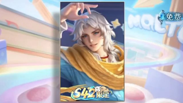 嘿嘿，领到周瑜赛季皮肤的动态标签啦，周瑜的是免费的。小乔那个动态标签需要用战令币兑换，好贵的