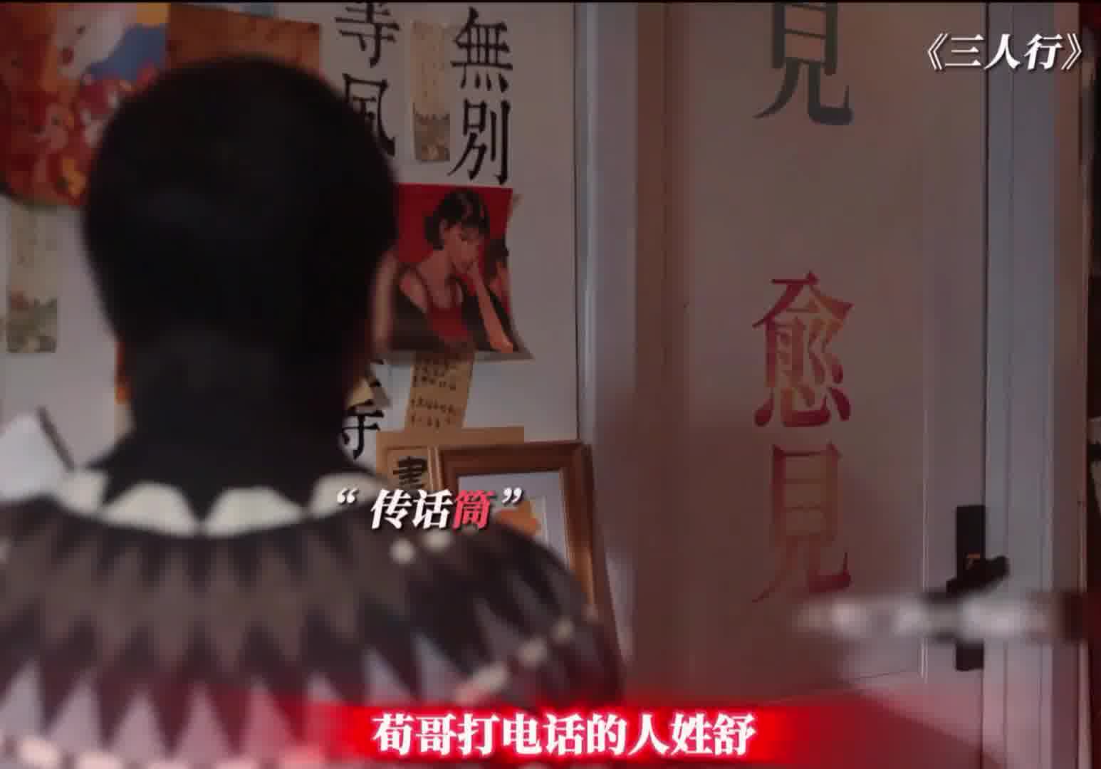 《高情商的人说话就是不一样》