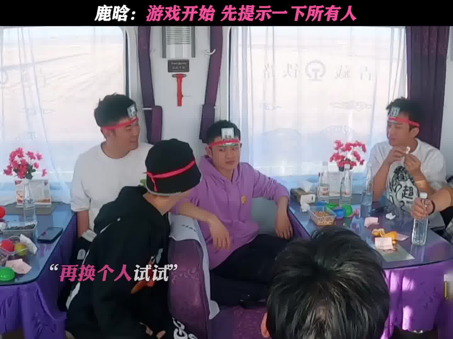 游戏开始，先提示一下所有人