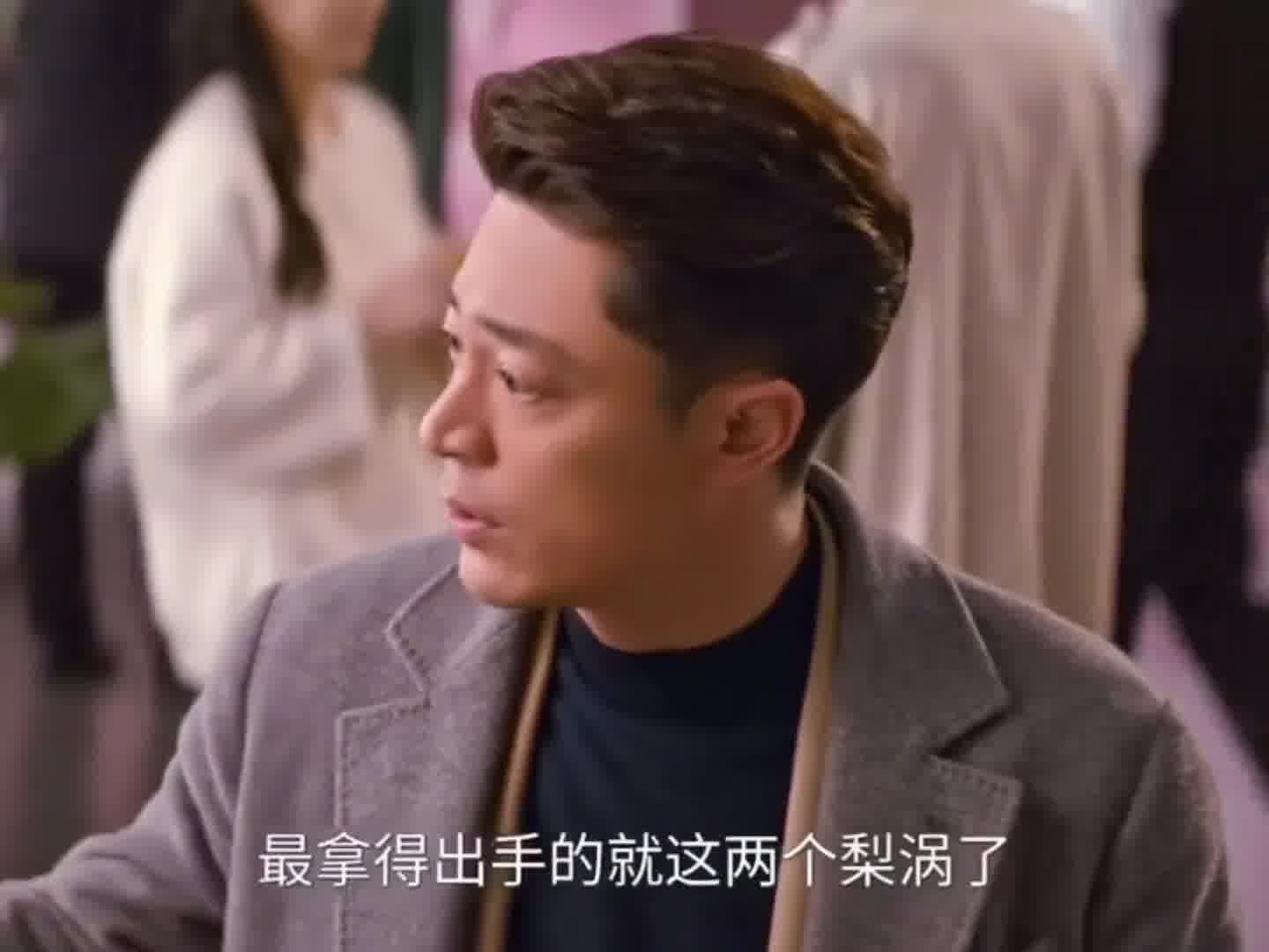 这个剧算被霍建华演过瘾了