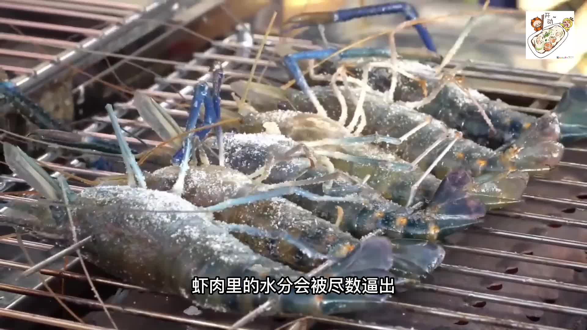 罗氏虾最好吃的做法