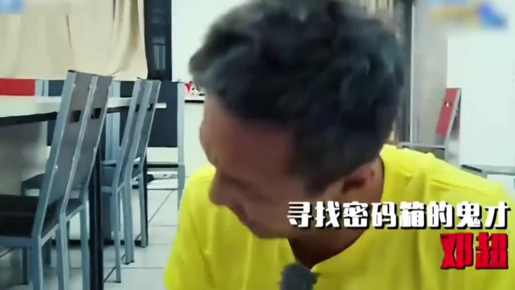 邓超早期就开始那么抽象了吗