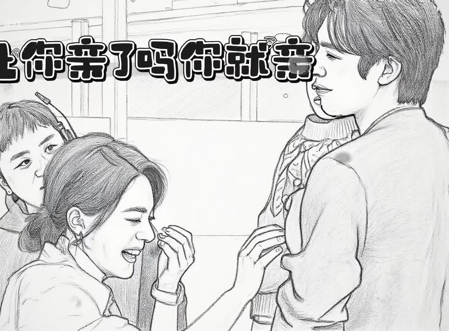 以为空耳，其实这种人最精了