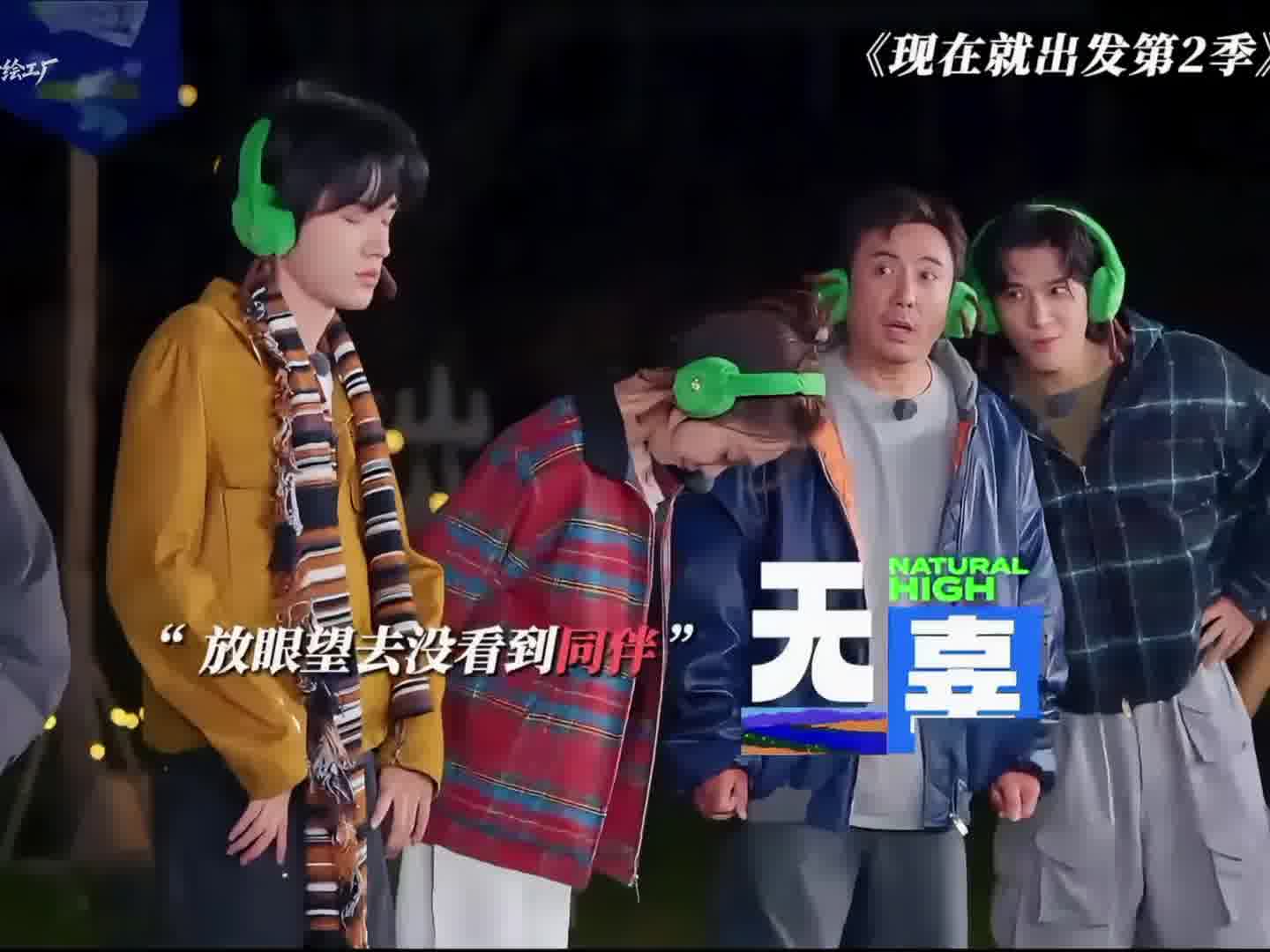 腾哥找了半天伙伴，回头一看绷不住了