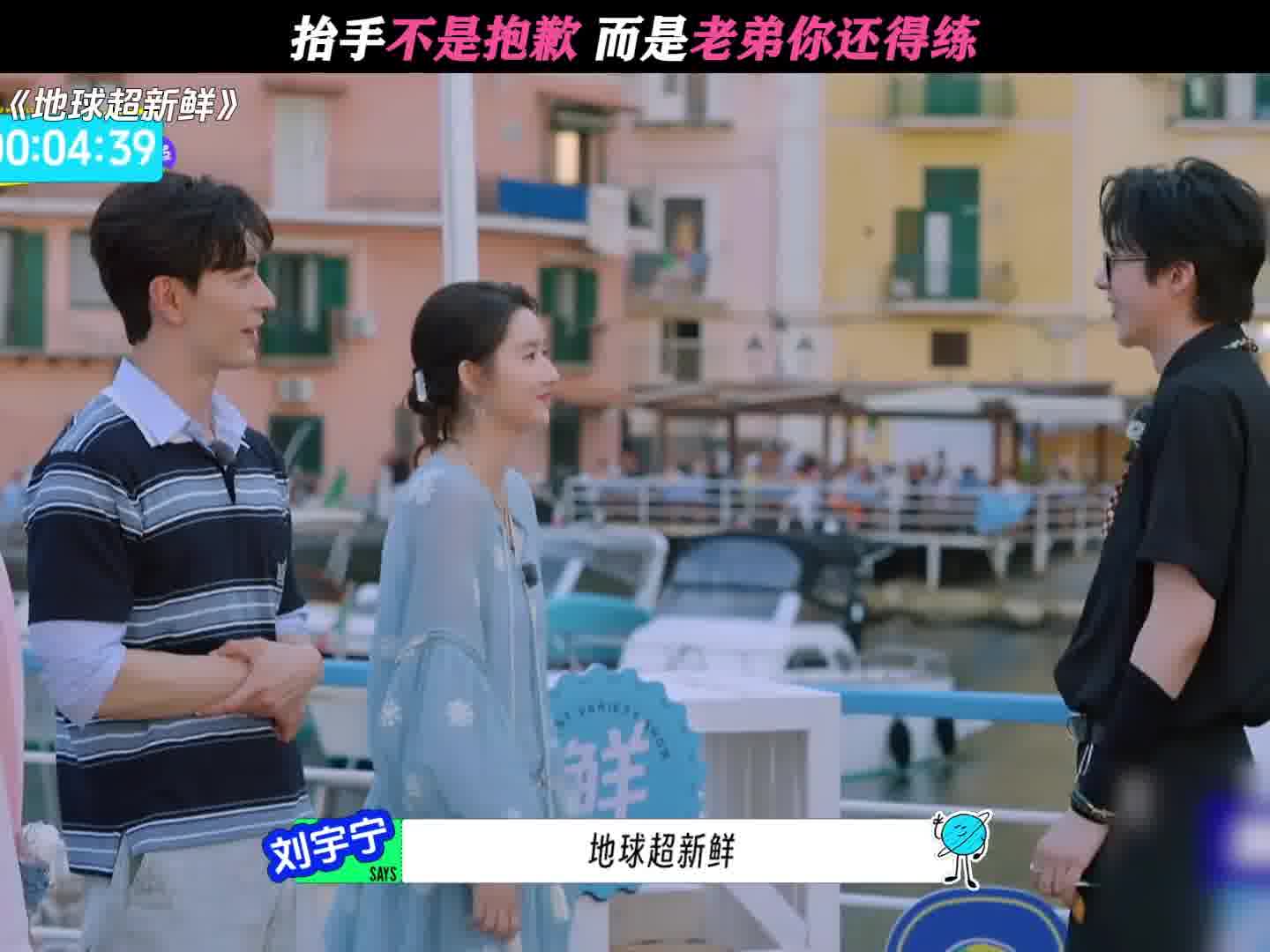 抬手不是抱歉，而是老弟你还得练