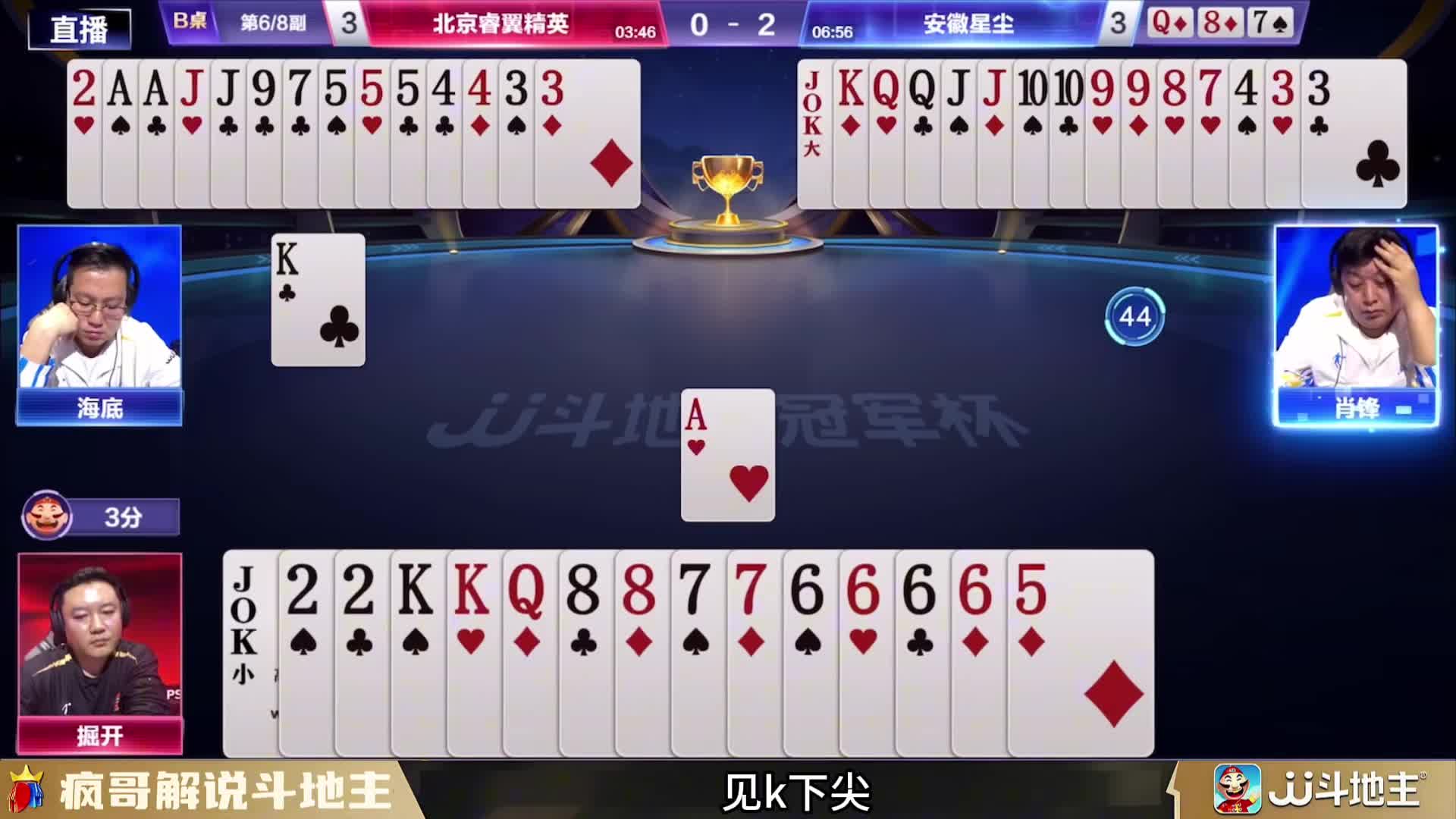 “掘开”立功，抢七大战狂赢炸弹奠定胜局，剑指冠军