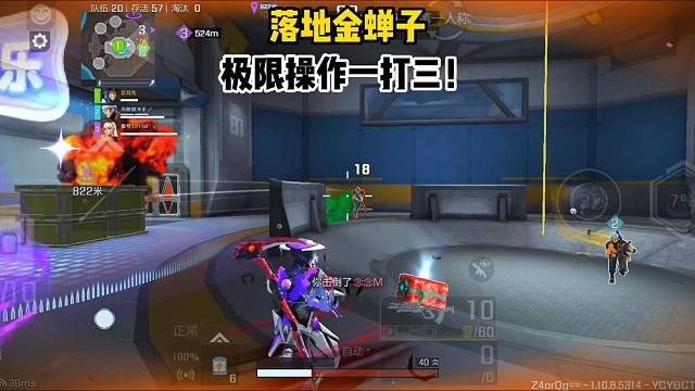 这么极限的操作多亏了我从xx上买的xx