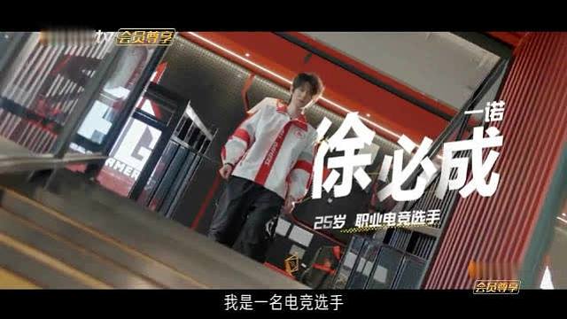 一诺《我家那小子》预告 
看到各种职业病看的揪心，后面看到“秋衣战神”又憋不住了哈哈哈哈哈哈哈哈
期