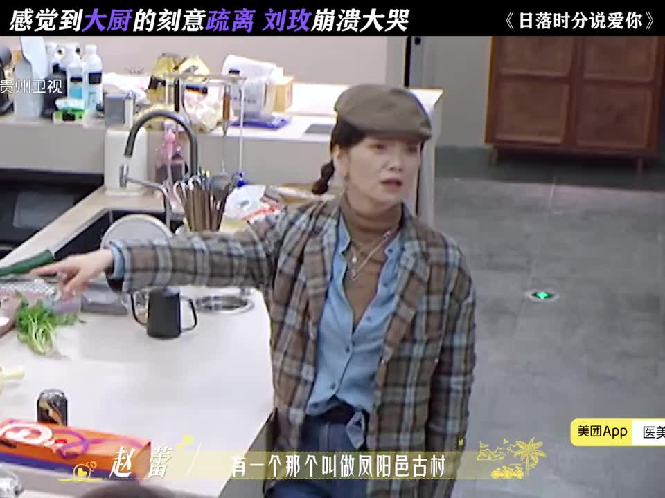 玫姐，爱别人之前请先爱自己吧