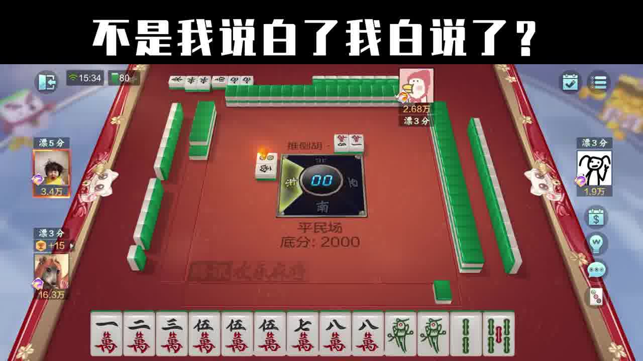 最近不知怎么的，老是觉得最近不知怎么的