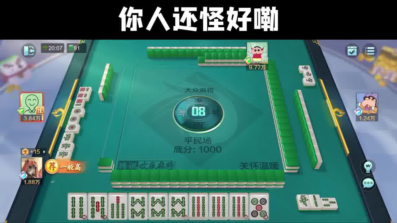 有你是我的福气啊~~~