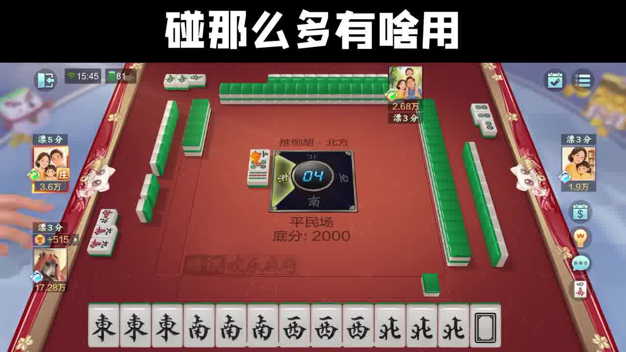 螳螂捕蝉，黄雀在后