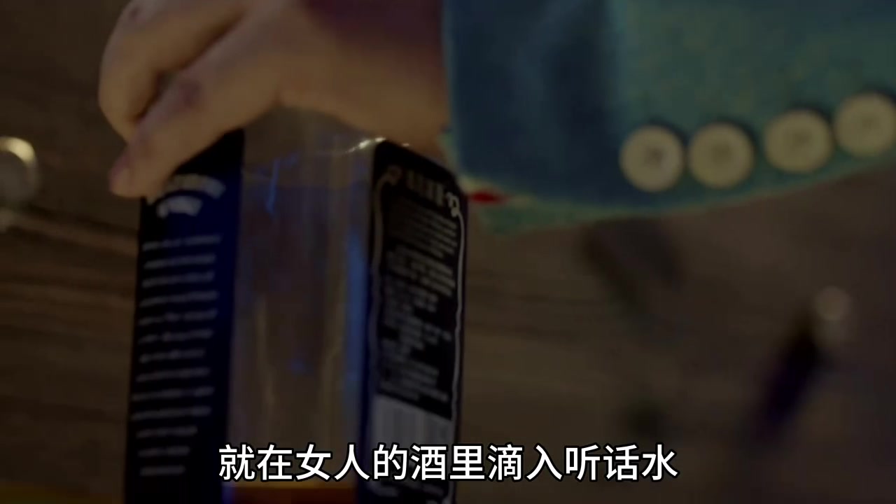 女人竟遭到了前男友的报复