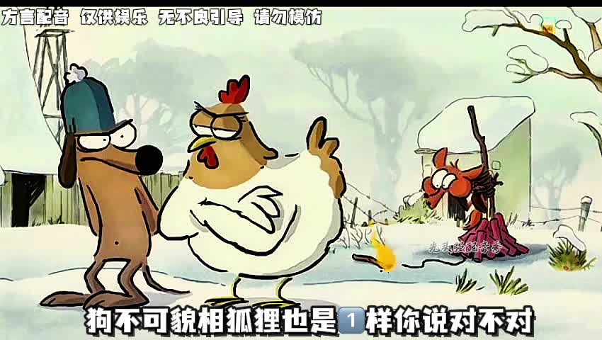 小鸡崽儿，开饭啦！