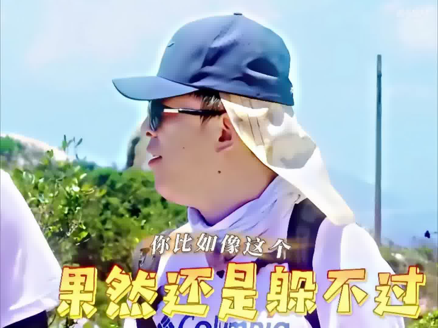 孙红雷学以致用回怼黄大厨