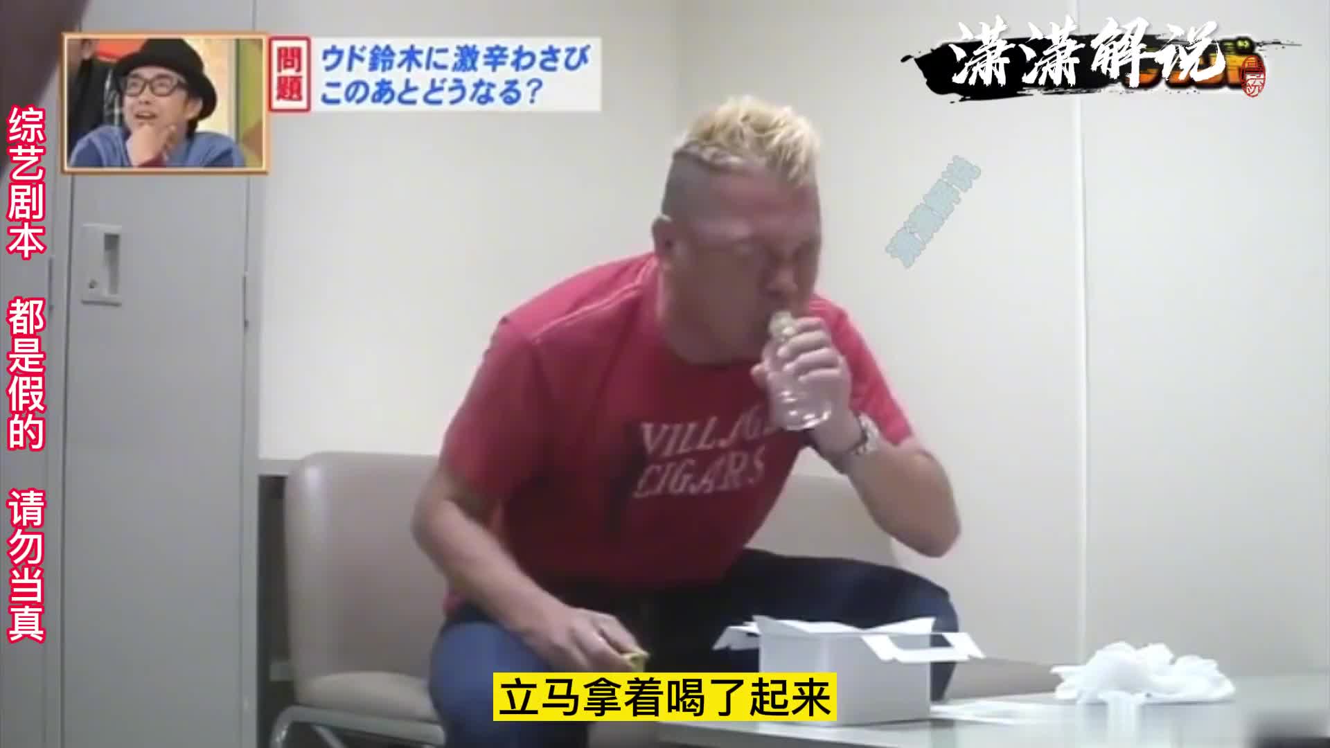 如果吃了超级辣的蛋挞还有水