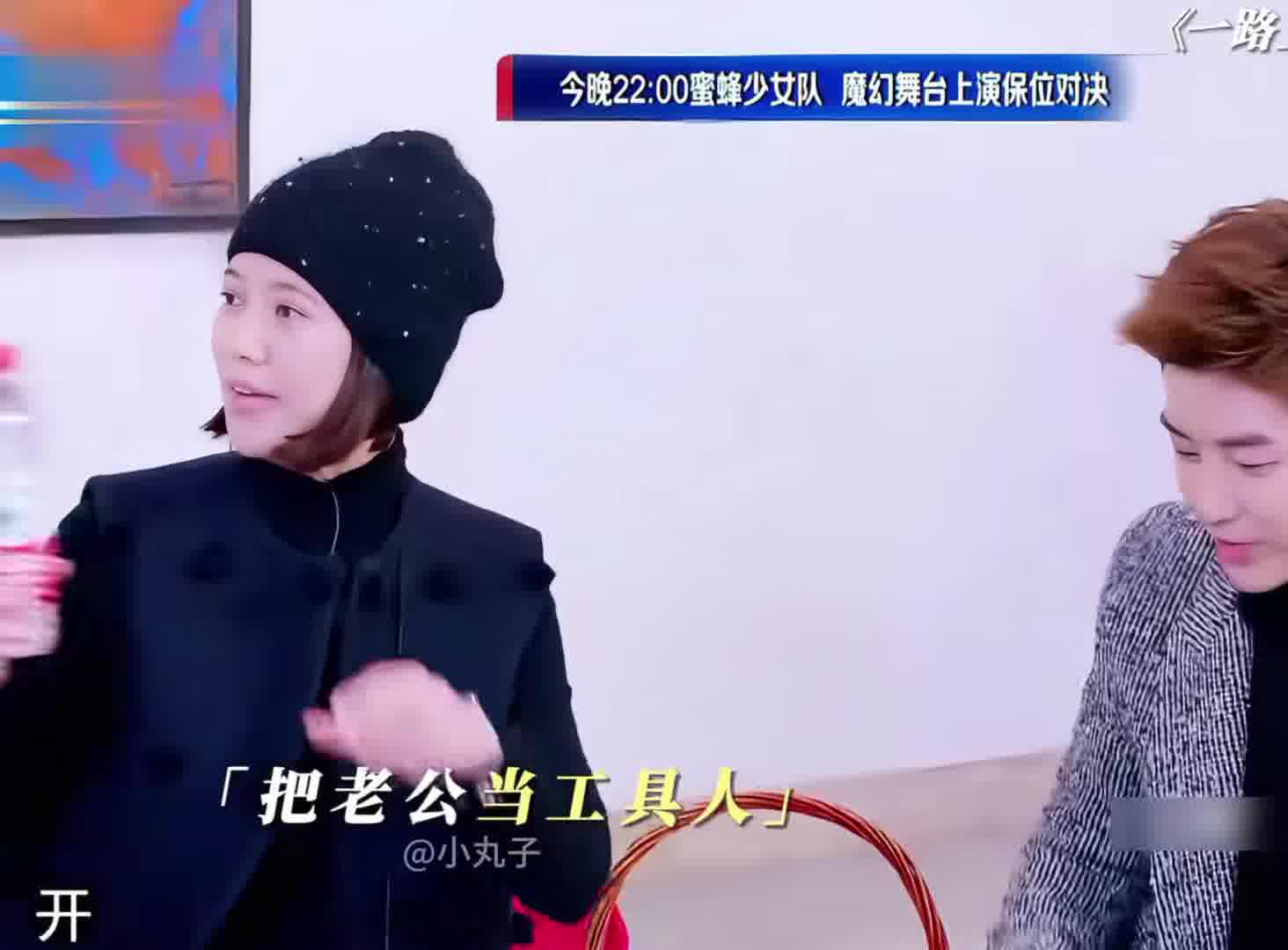 靓靓你过分了啊