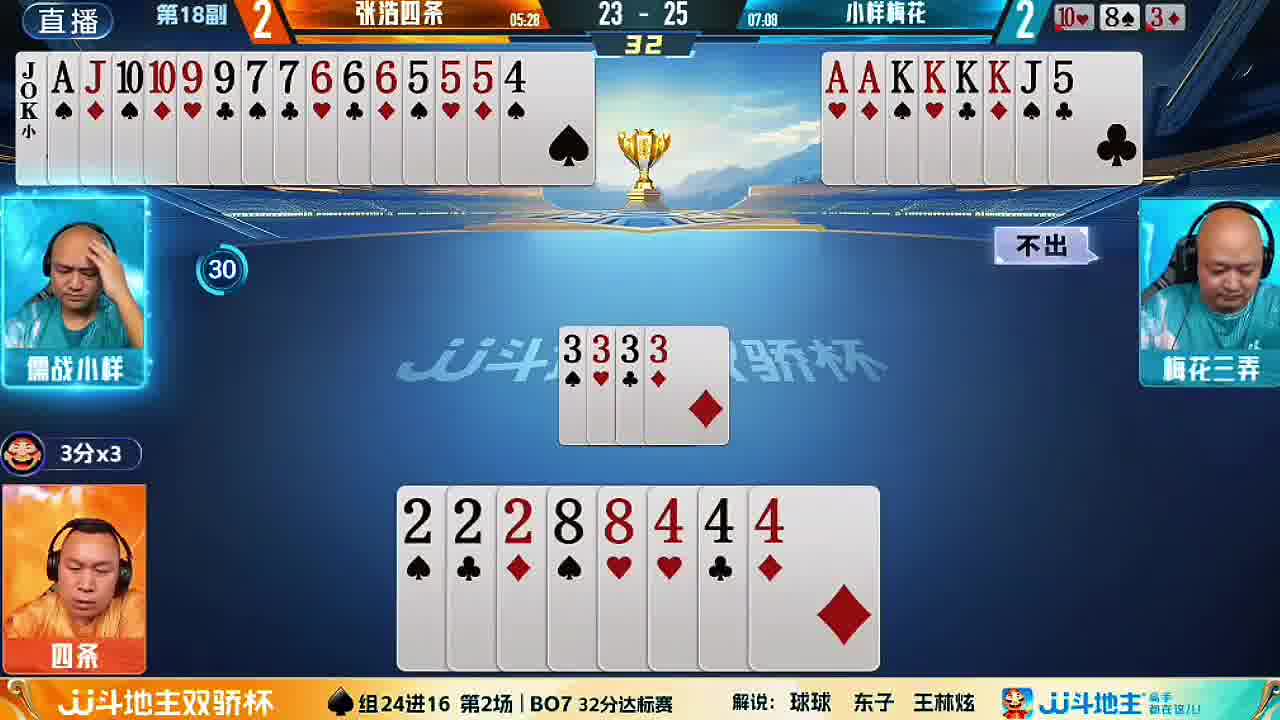 倔开的迷魂阵法