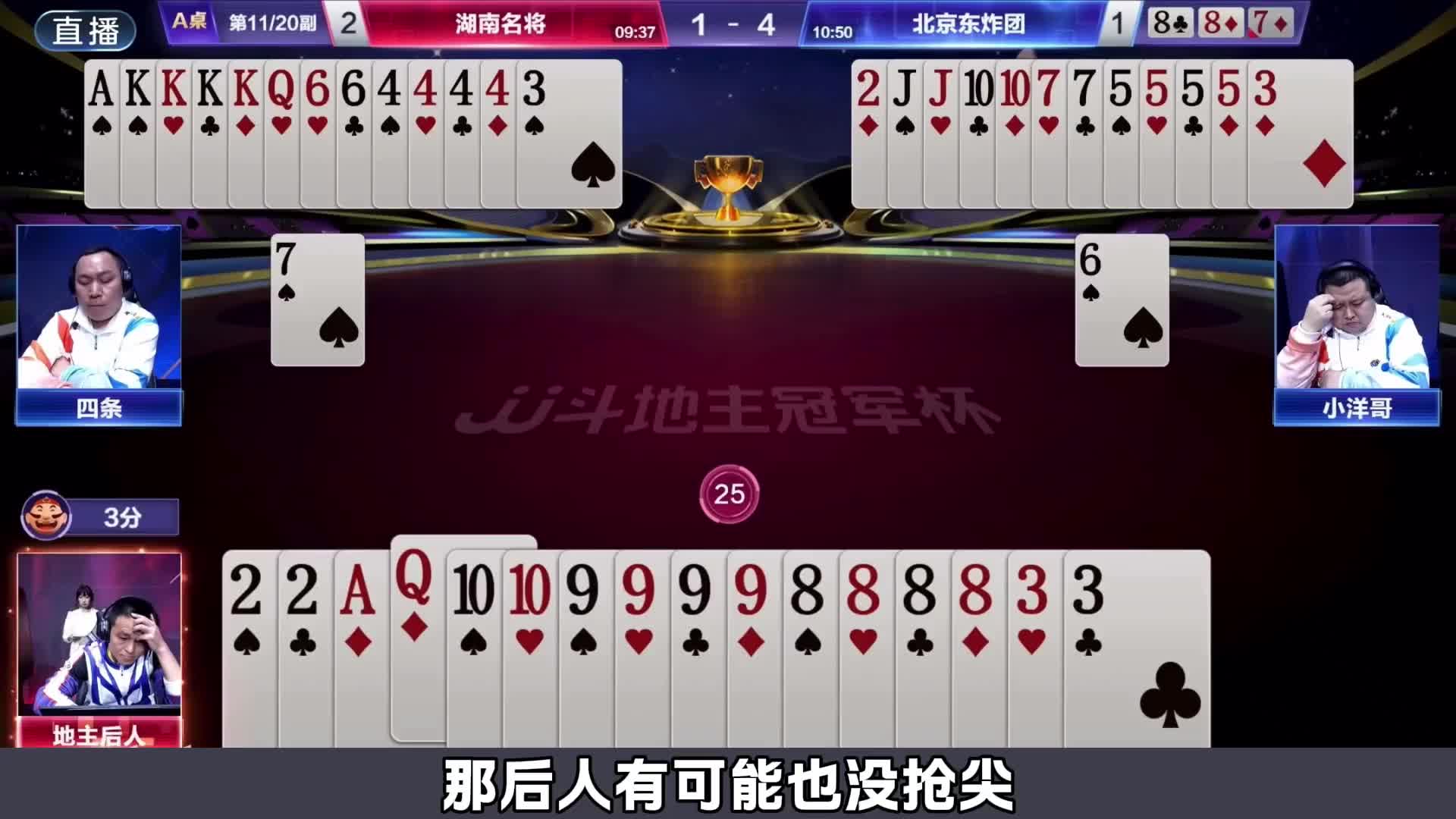 五炸狂轰哐哐就是炸