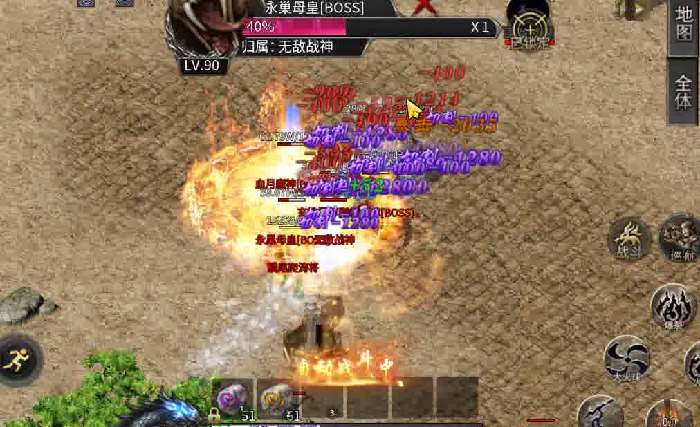 情族特色沉默合击