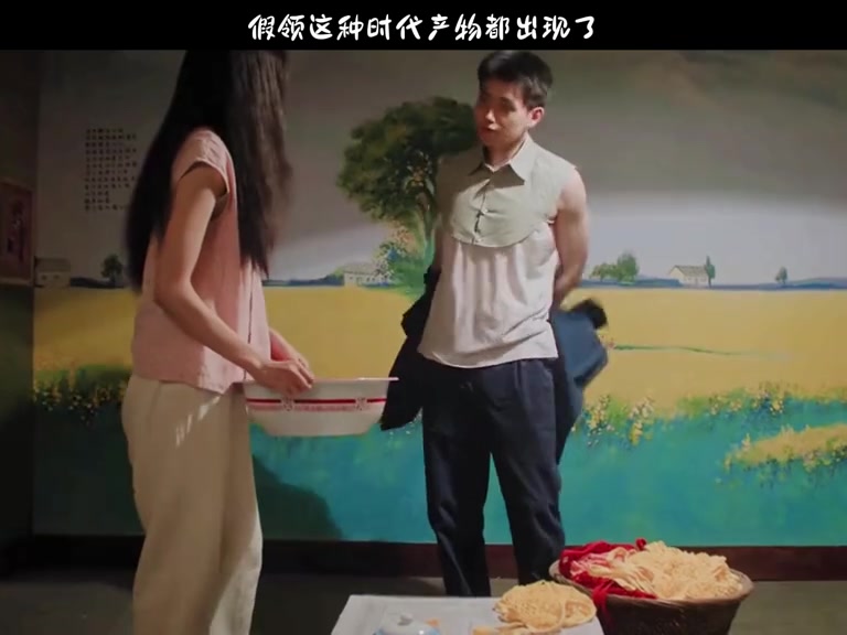 有没有懂行的来说一下假领是那个时代的产物