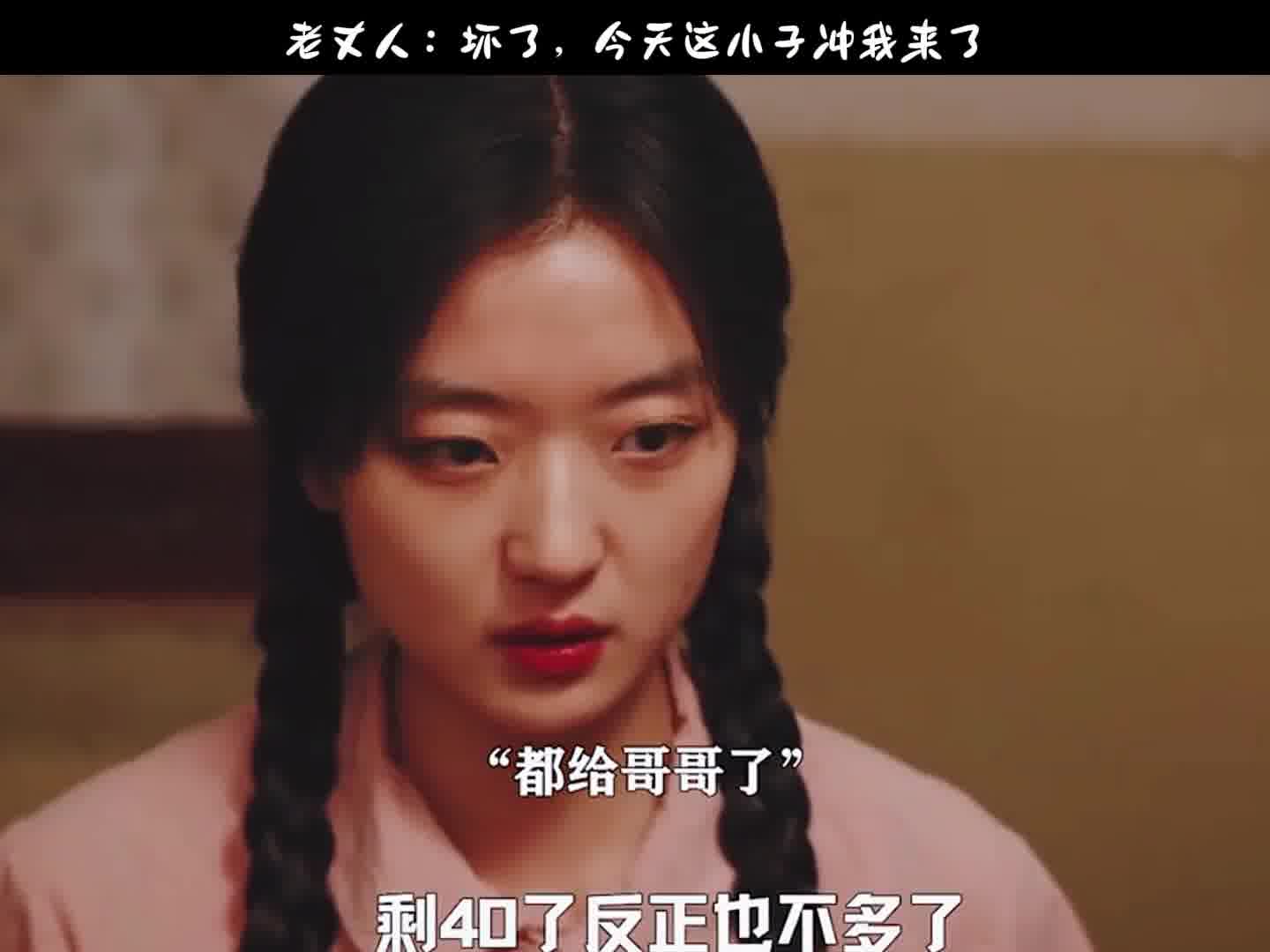 老丈人：我当时是怎么同意你进门的呢