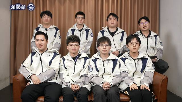 【云顶之弈】2026云顶之弈公开赛春季赛全国总决赛赛前采访