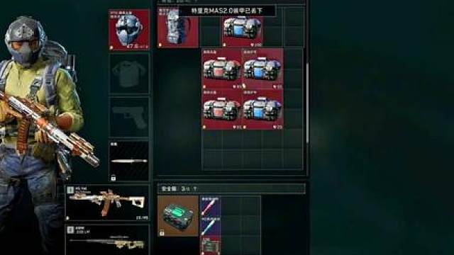 【杨齐家】楼梯战神！航天11杀清图