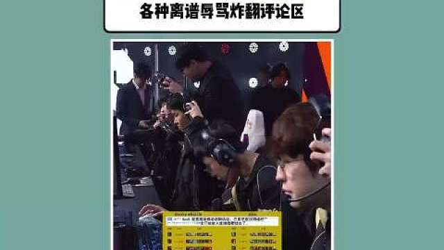 Gen不敌G2，韩网炸锅，许愿许哥复活重铸 LCK 荣光

我只能说你们不懂，巴西在南半球，现在是秋