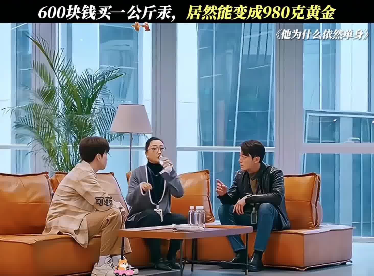 能赚钱的路子大家可以试试