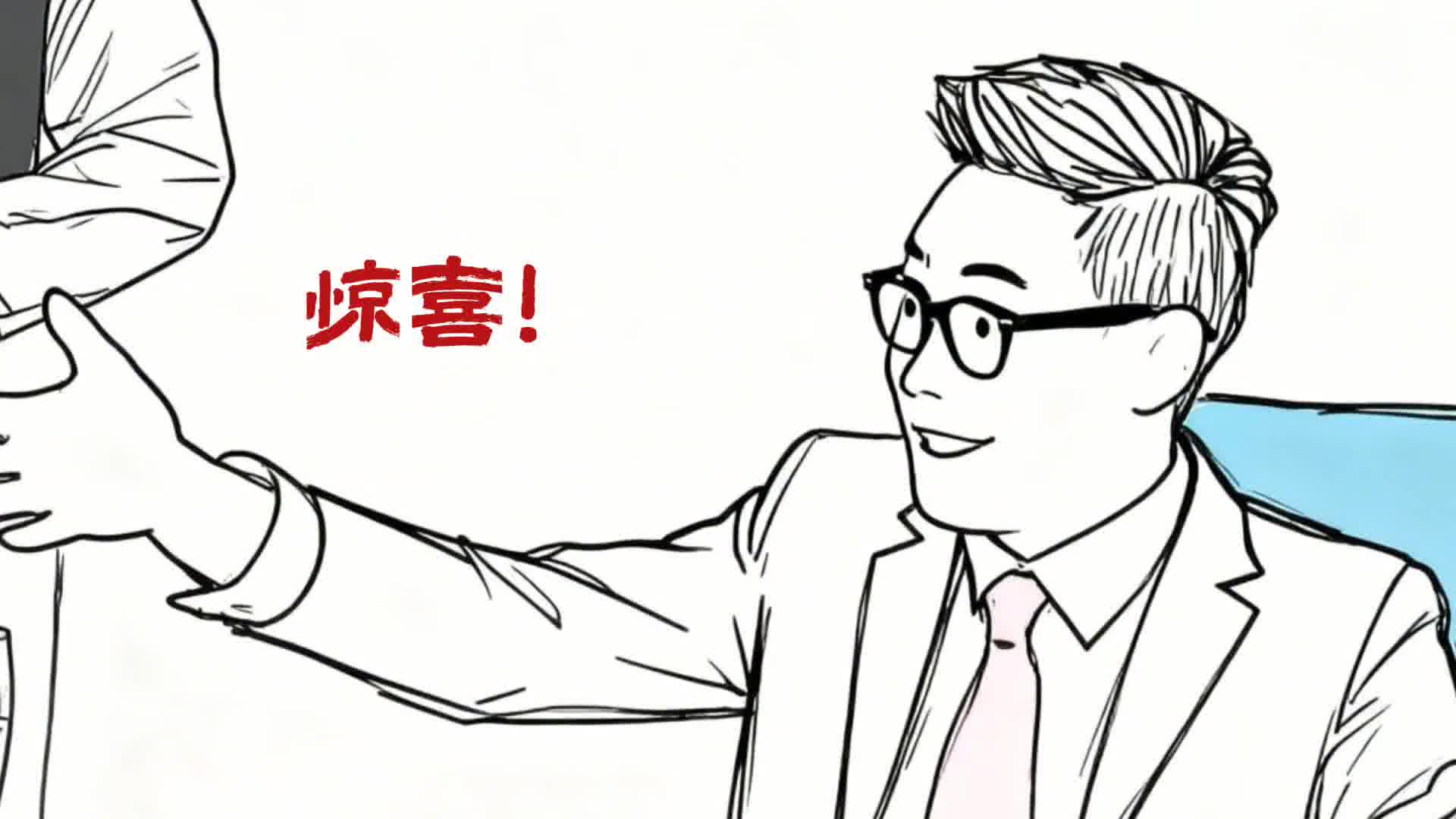 大鹏教你如何优雅逃单！